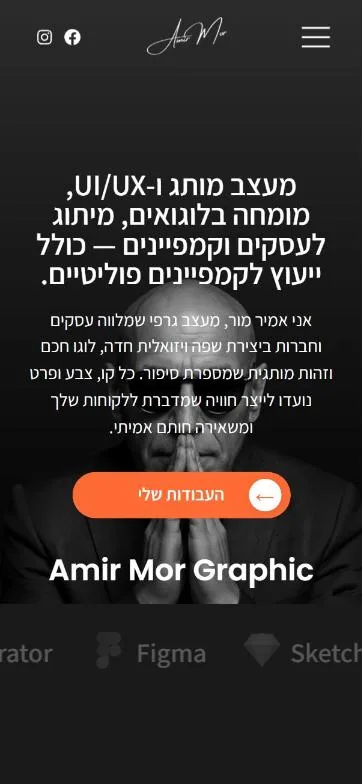 עמוד הבית של Amir Mor Graphic בנייד