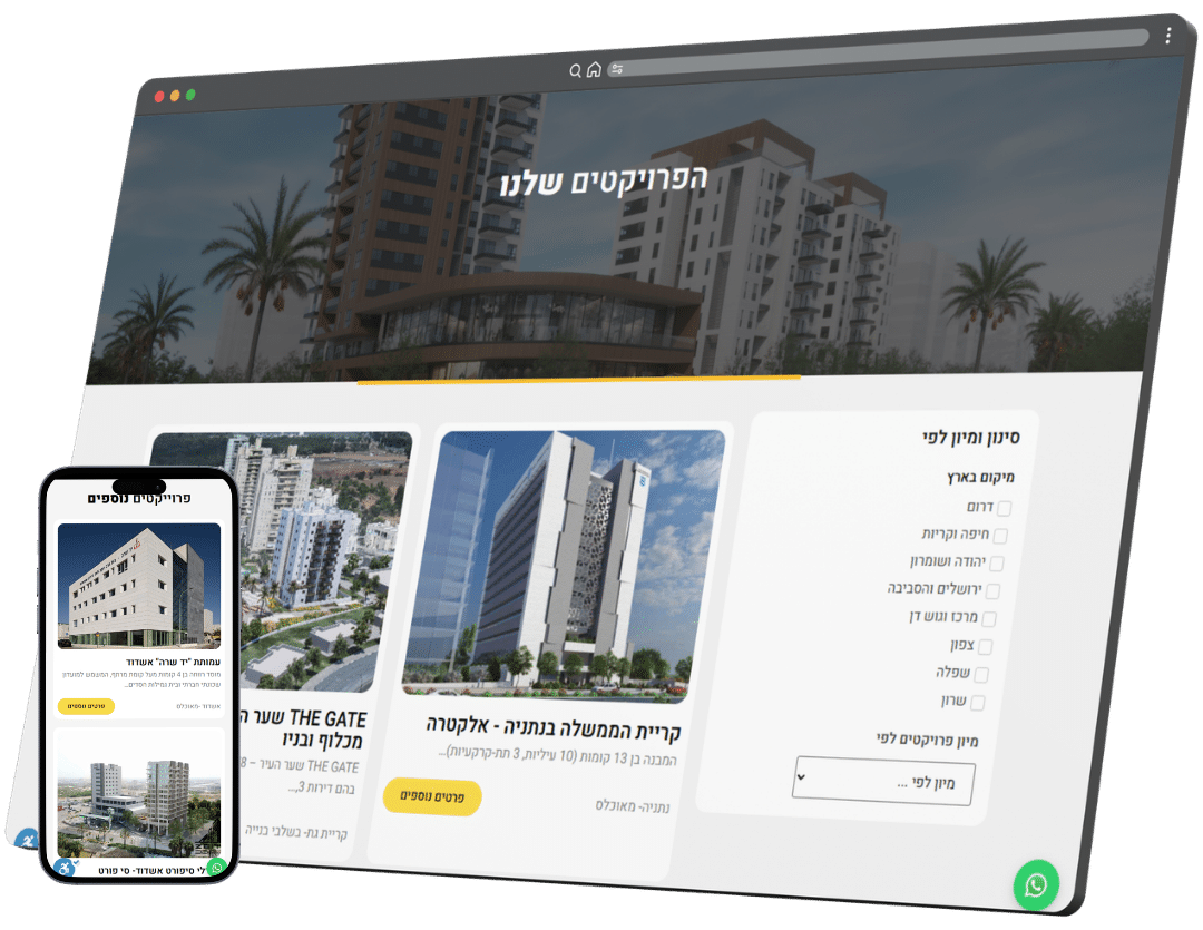 תמונה של האתר של להב בטיחות אש בע"מ