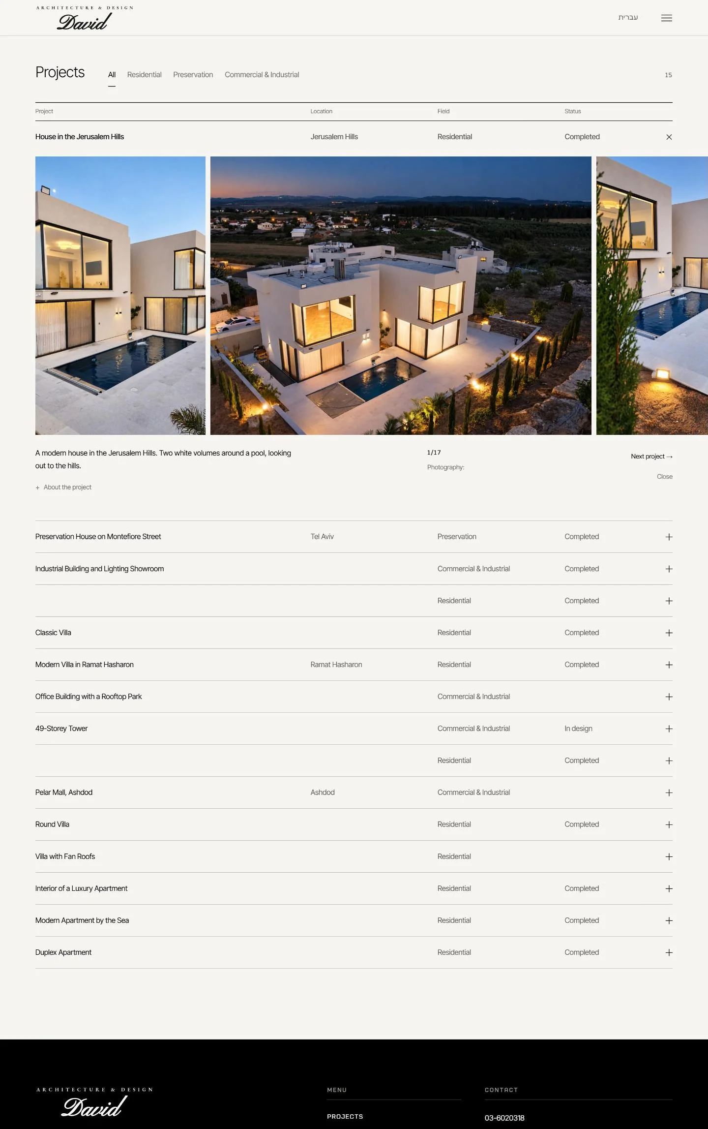 צילום מסך מלא של DR Architects במחשב, מלמעלה למטה